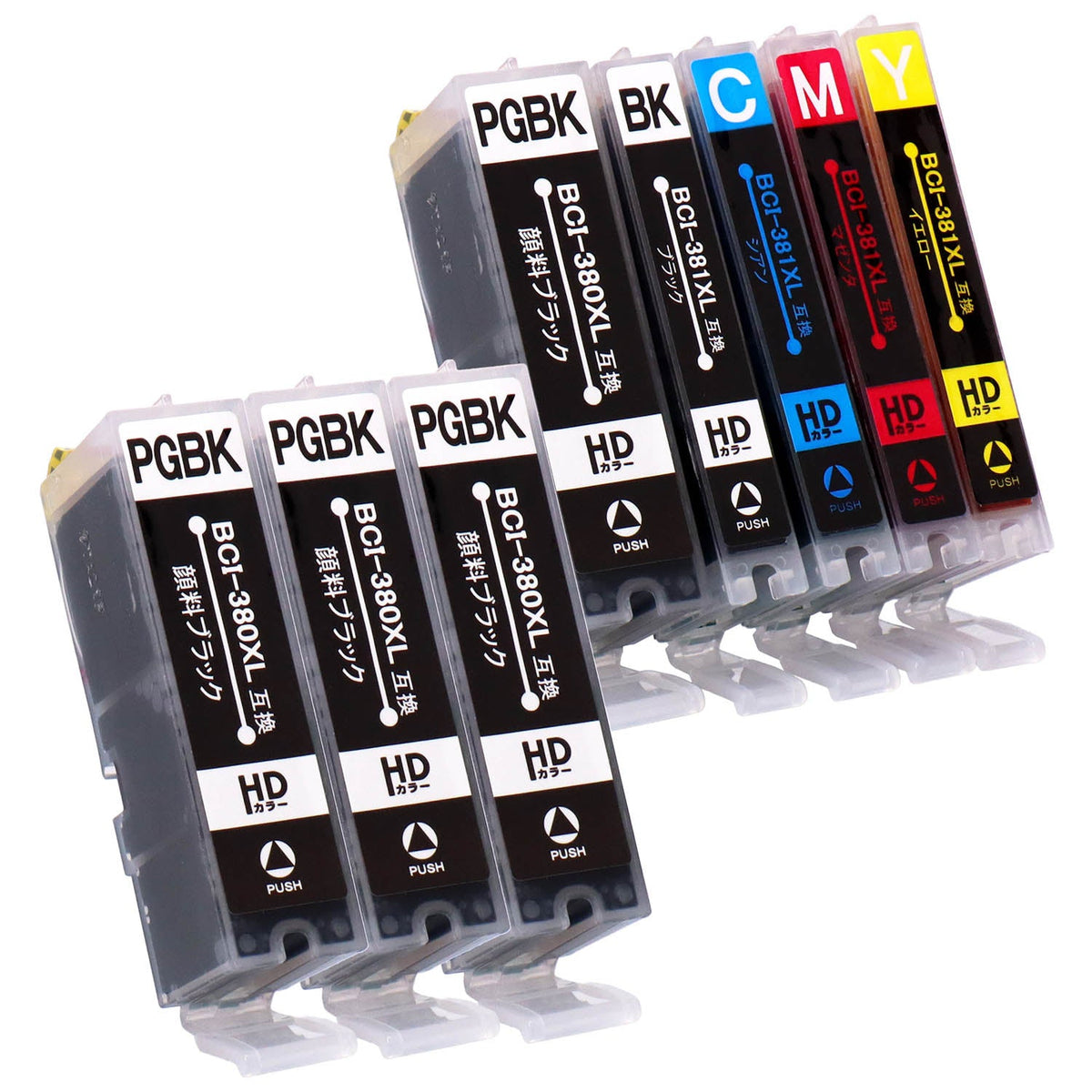 キヤノン用 BCI-381XL+380XL/5MP 互換インク 5色セット 大容量 