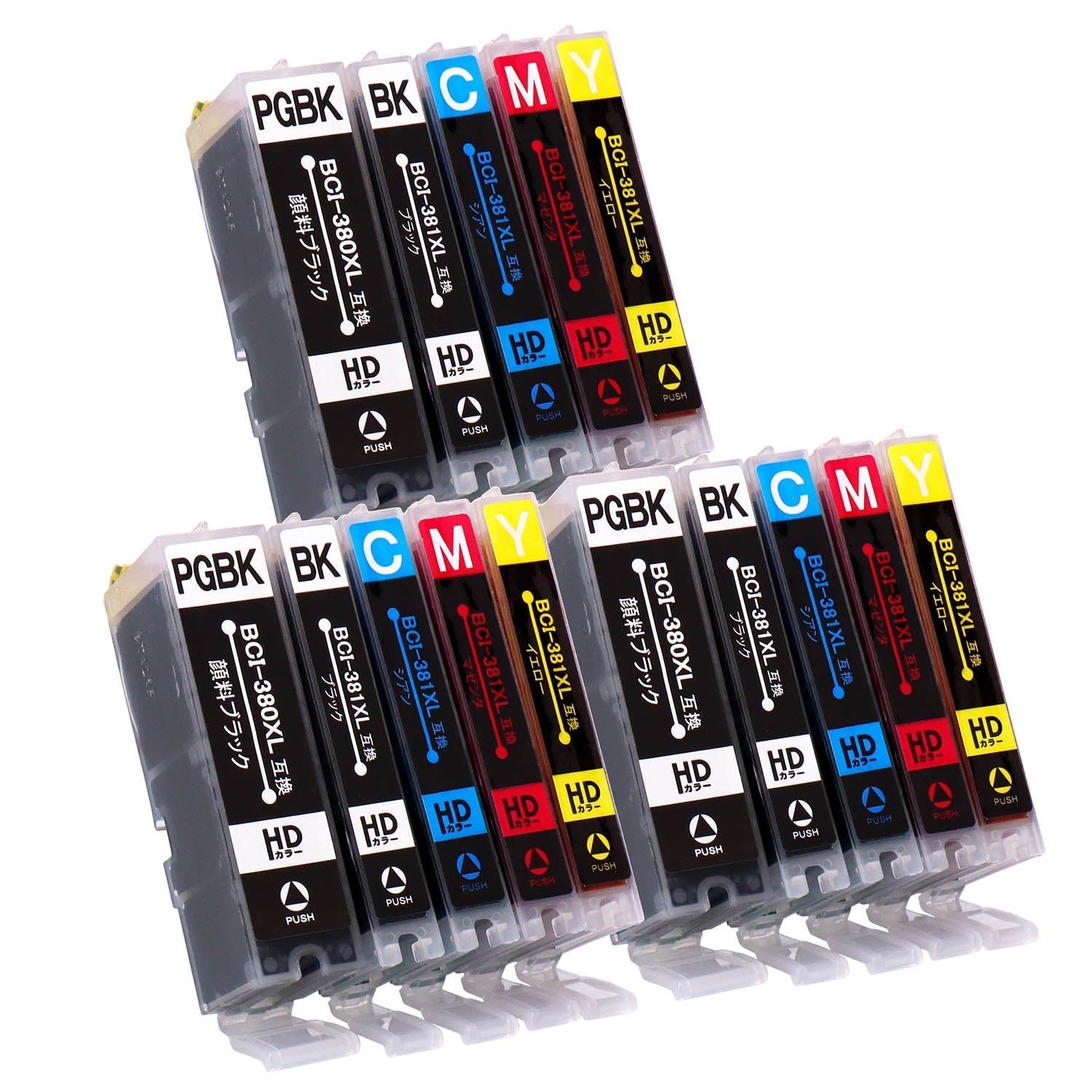 キヤノン用 BCI-381XL+380XL/5MP 互換インク 5色セット 大容量