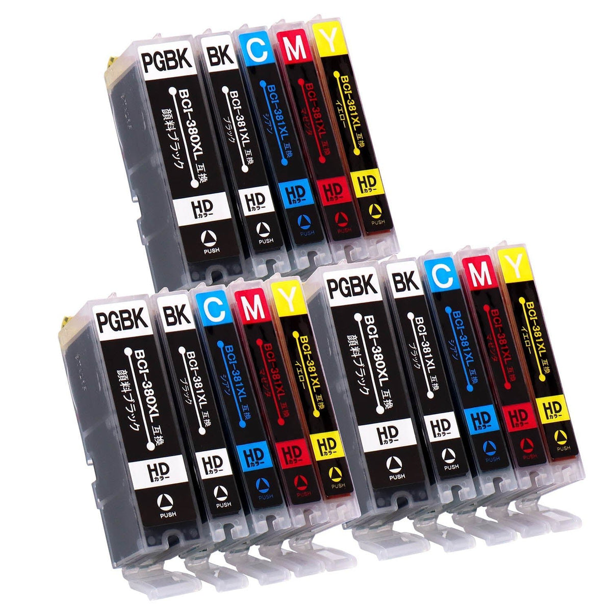 キヤノン用 BCI-381XL+380XL/5MP 互換インク 5色セット 大容量 