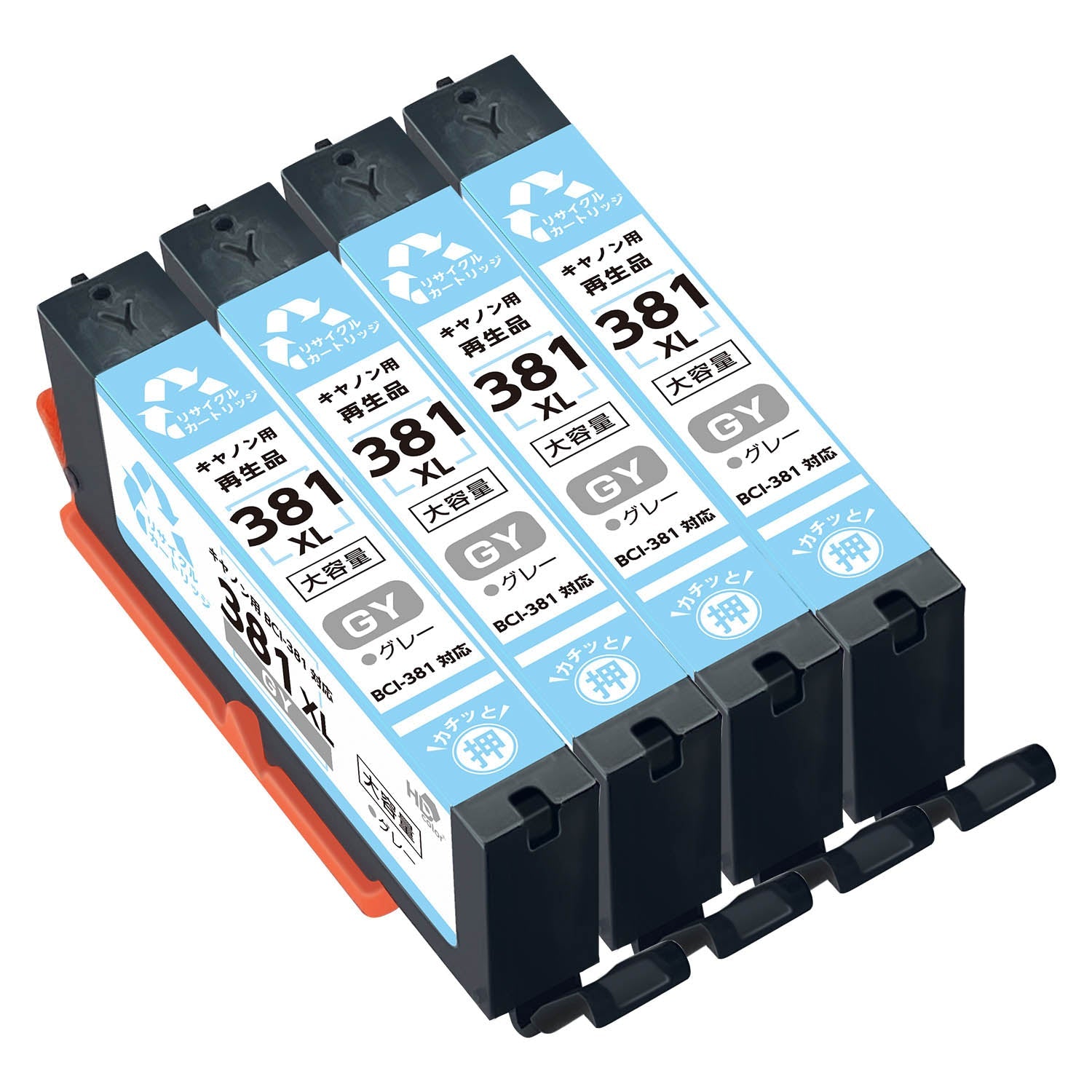 キヤノン用 BCI-381XLGY リサイクルインク グレー 大容量