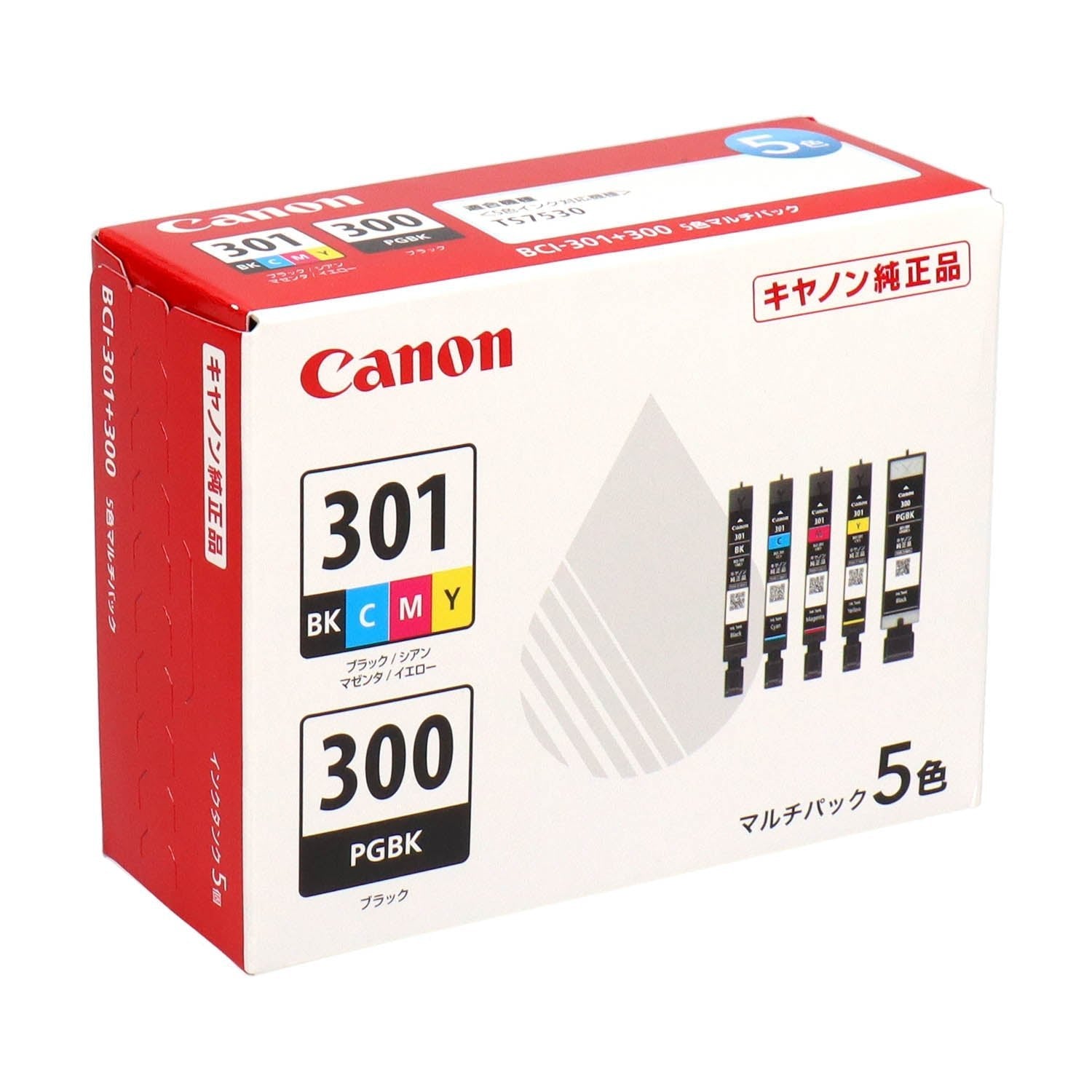 キヤノン用 BCI-301+300/5MP 純正インク 5色セット
