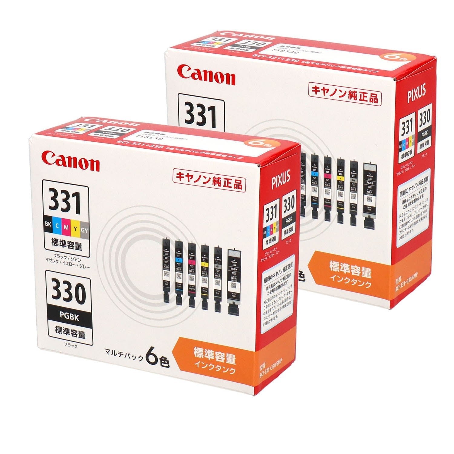 キヤノン用 BCI-331+330/6MP 純正インク 6色セット
