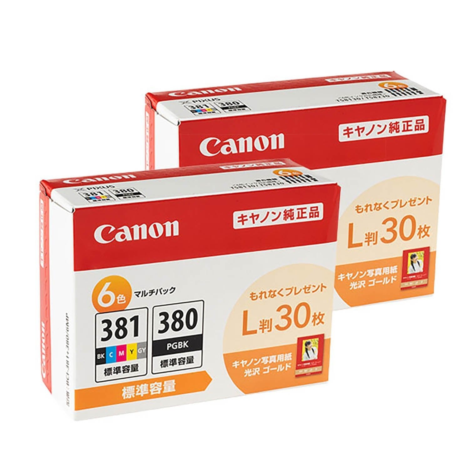 キャノン　Canon BCI-381+380/6MP  2箱PC周辺機器