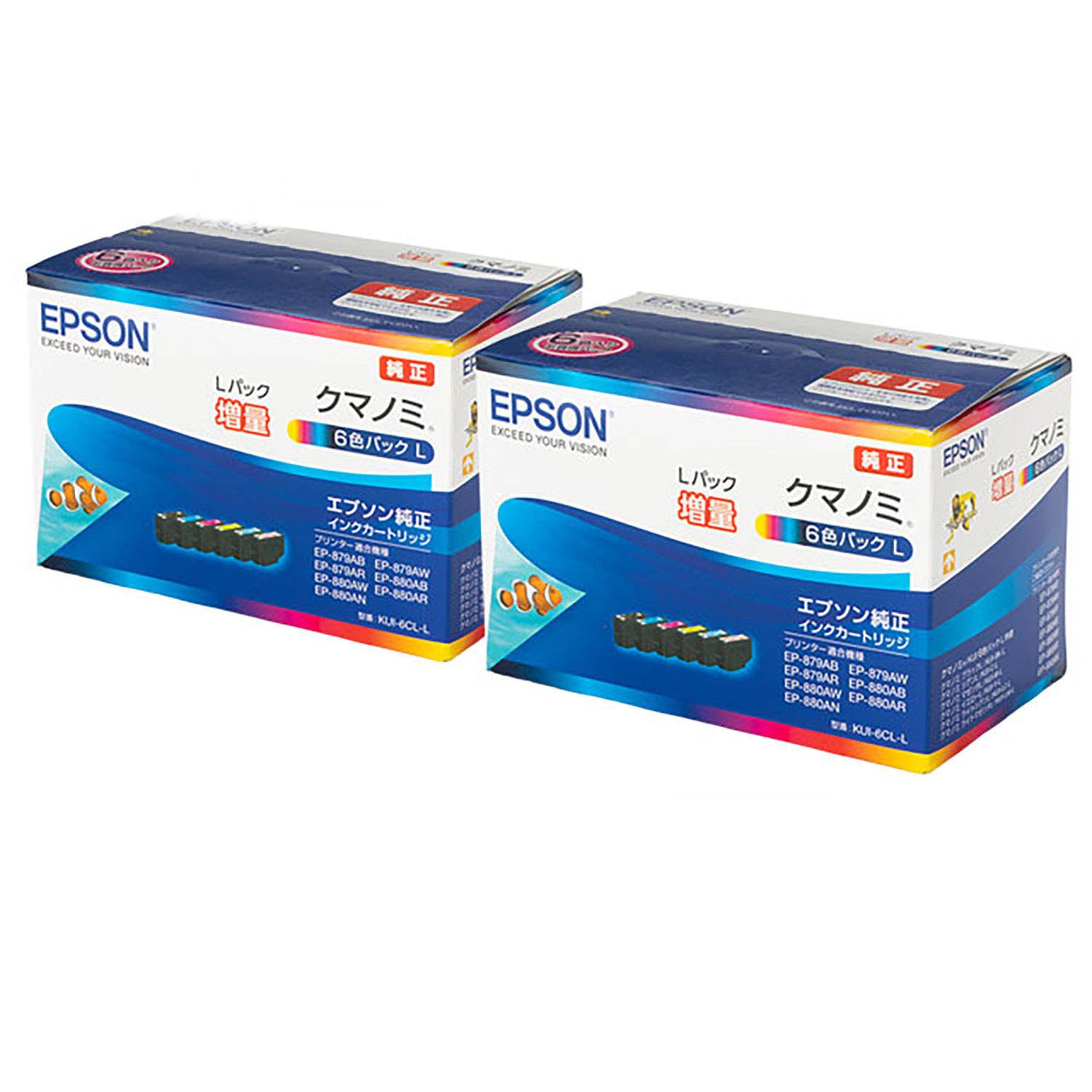 EPSON　クマノミ　KUI-6CL-L ２箱セット