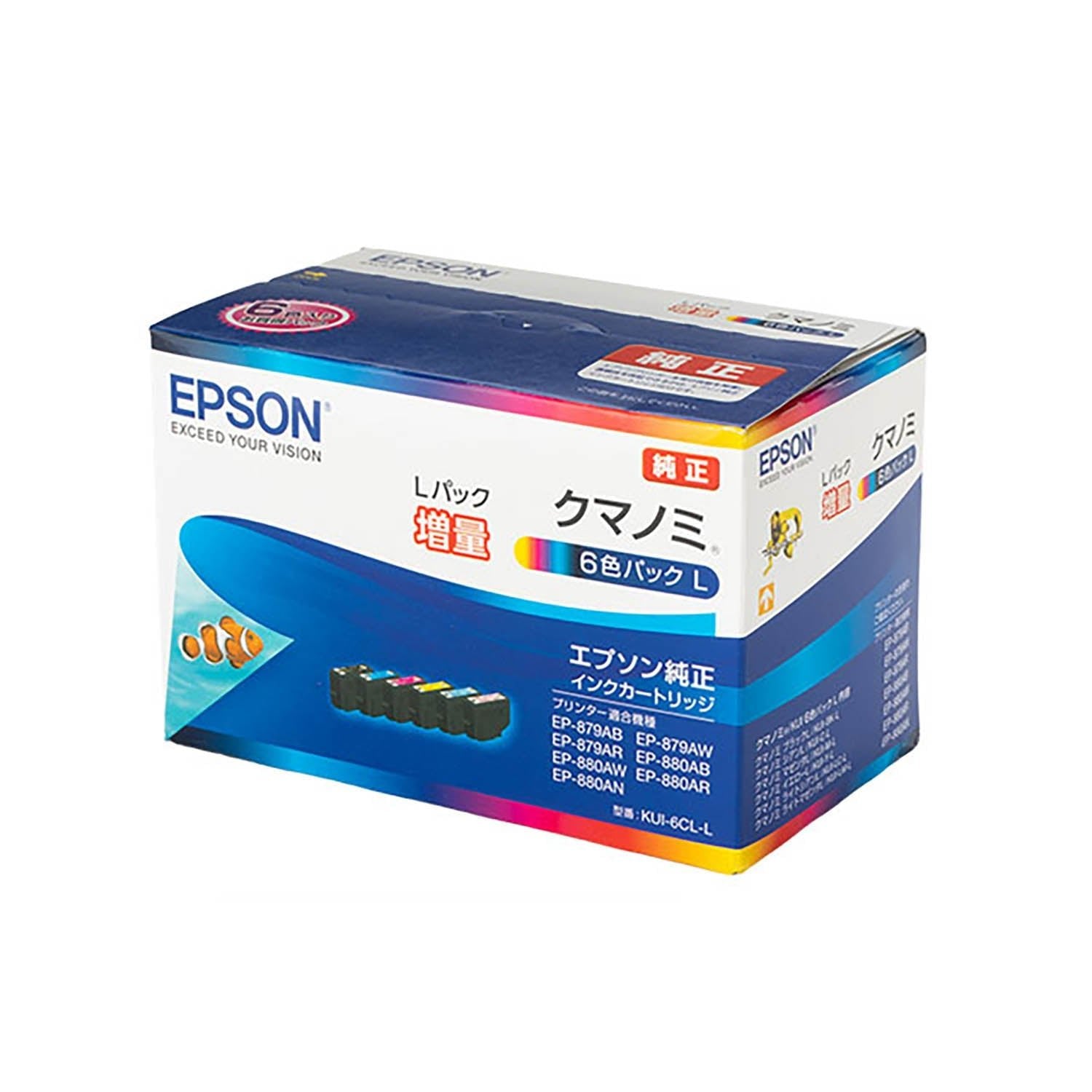エプソン用 KUI-6CL-L (クマノミ) 純正インク 6色セット 増量版