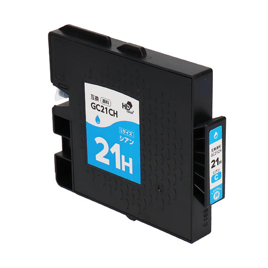 リコー用 GC21CH 互換インク シアン Lサイズ
