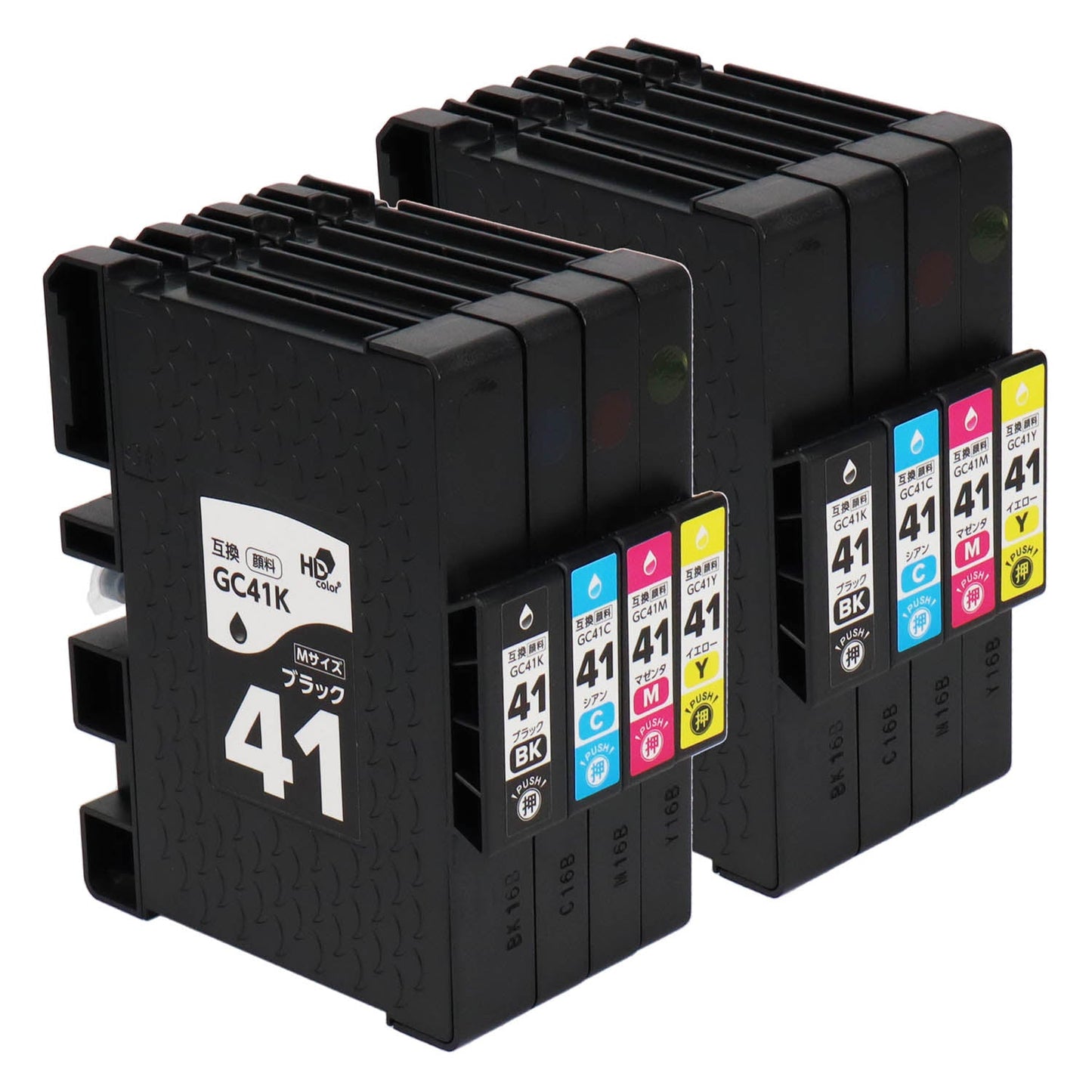リコー用 GC41 互換インク 4色セット Mサイズ