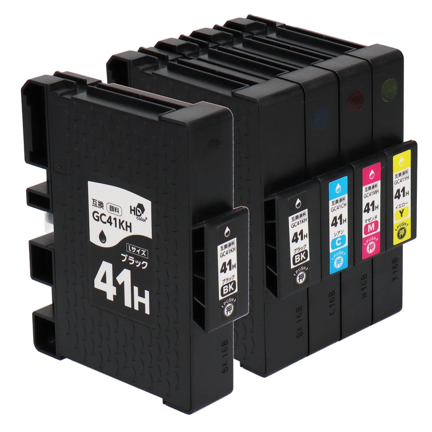 リコー用 GC41H 互換インク 4色セット Lサイズ
