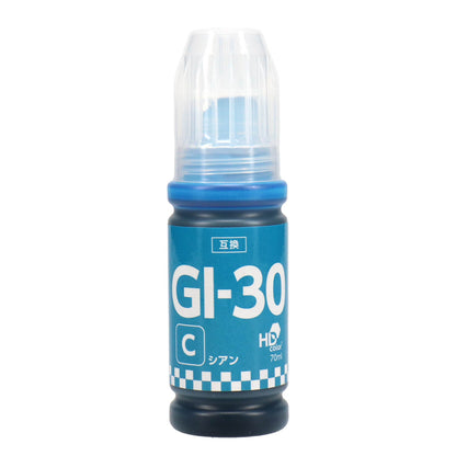 キヤノン用 GI-30C 互換インクボトル シアン