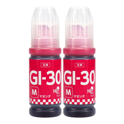 キヤノン用 GI-30M 互換インクボトル マゼンタ