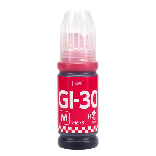 キヤノン用 GI-30M 互換インクボトル マゼンタ