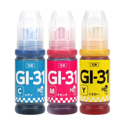 キヤノン用 GI-31 互換インクボトル カラー3色
