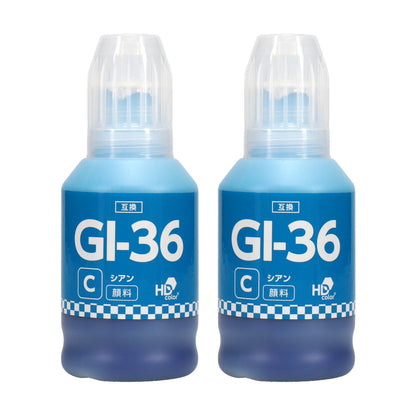 キヤノン用 GI-36C 互換インクボトル シアン