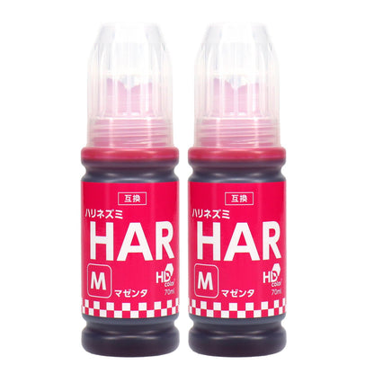 エプソン用 HAR-M (ハリネズミ)  互換インクボトル  マゼンタ×2