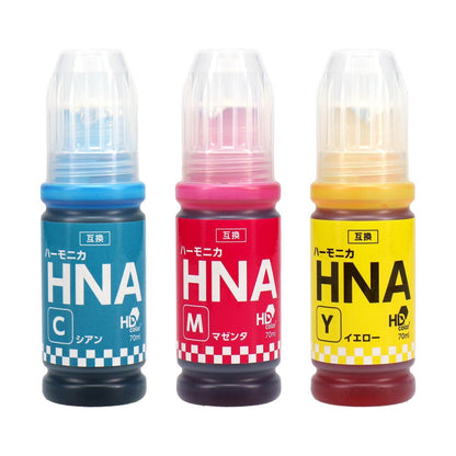 エプソン用 HNA (ハーモニカ) 互換インクボトル カラー3色