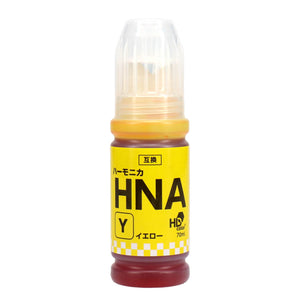エプソン用 HNA-Y (ハーモニカ)  互換インクボトル イエロー