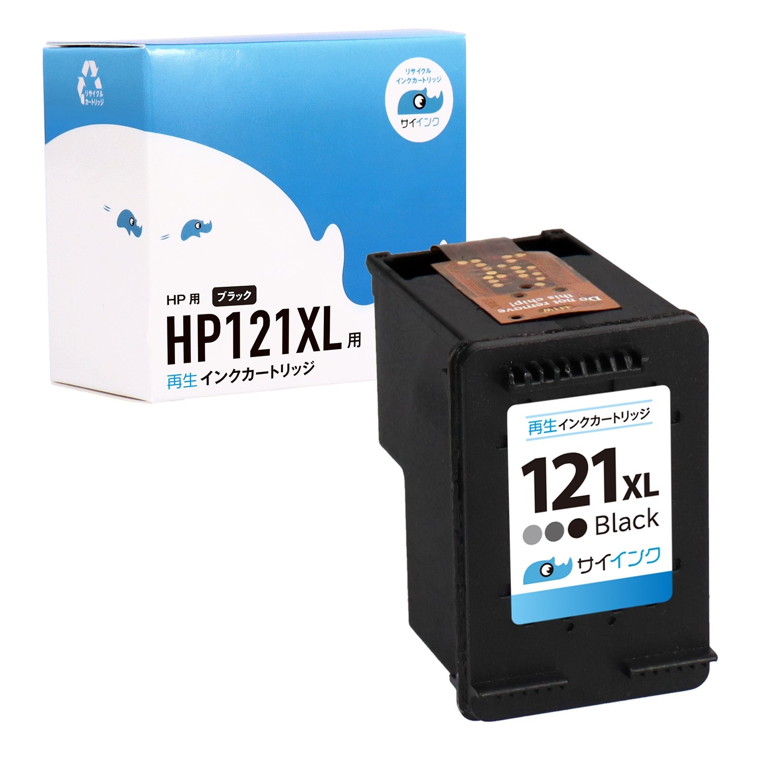 HP用 HP 121XL リサイクルインク ブラック 増量版