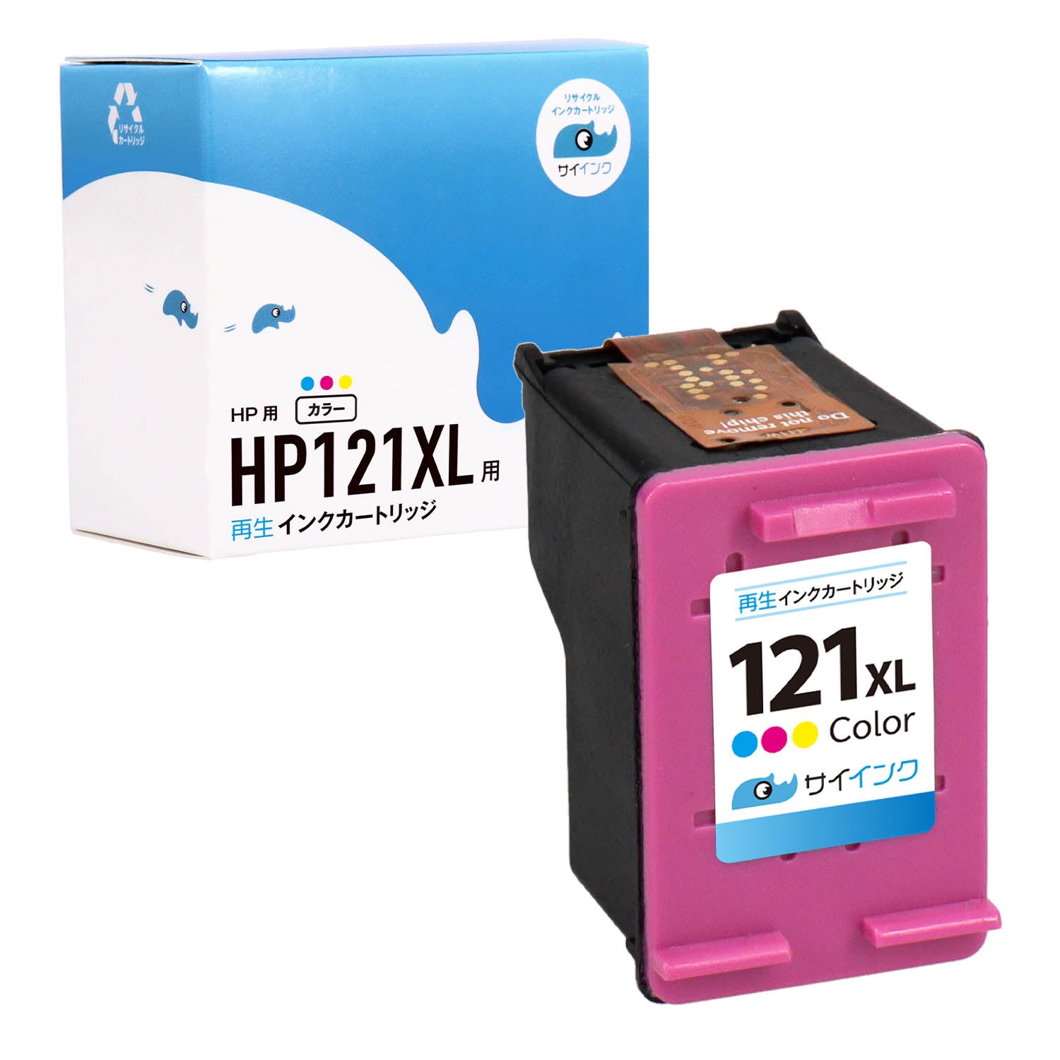 HP用 HP 121XL リサイクルインク カラー 増量版
