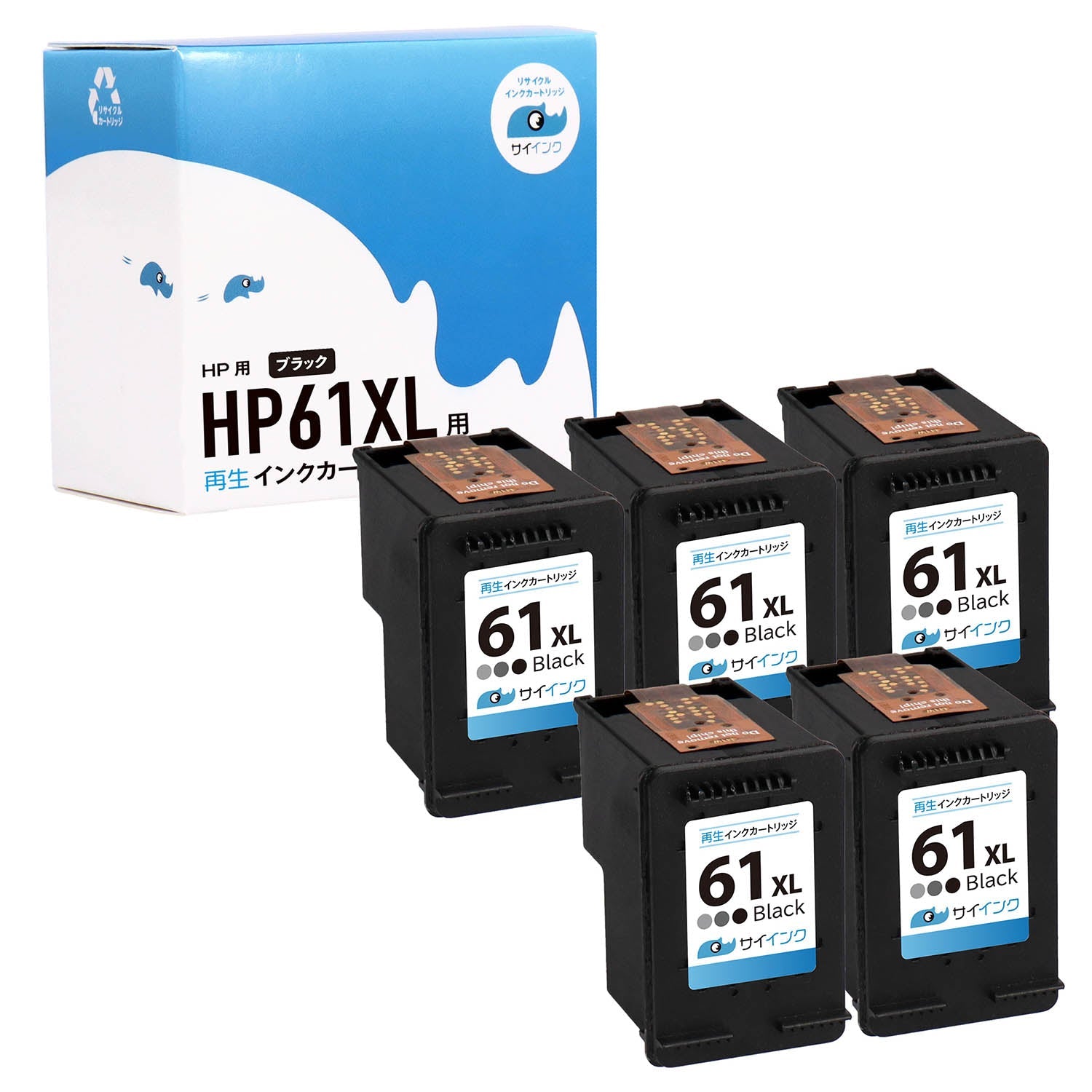 HP用 HP 61XL リサイクルインク ブラック 増量版
