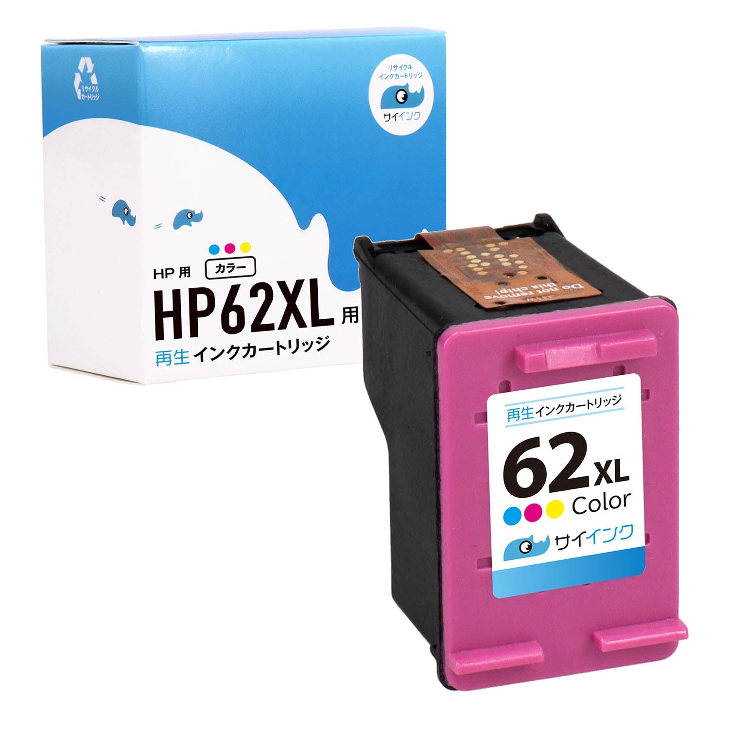 HP用 HP 62XL リサイクルインク カラー 増量版