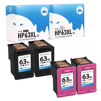 HP用 HP 63XL リサイクルインク ブラック＋カラー 増量版