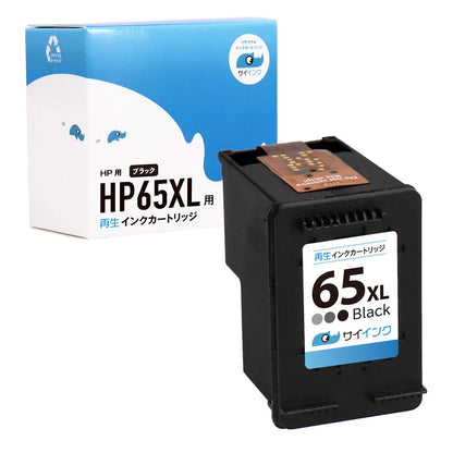 HP用 HP 65XL リサイクルインク ブラック 増量版