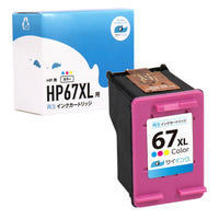 HP用 HP 67XL リサイクルインク カラー