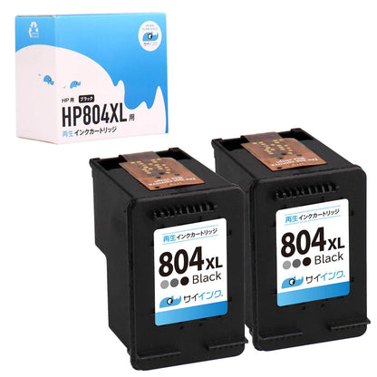 HP用 HP 804XL リサイクルインク ブラック 増量版