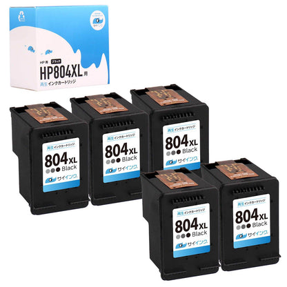 HP用 HP 804XL リサイクルインク ブラック 増量版