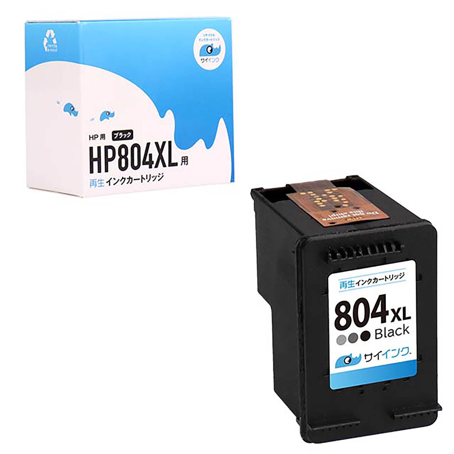 HP用 HP 804XL 再生インク ブラック 増量版