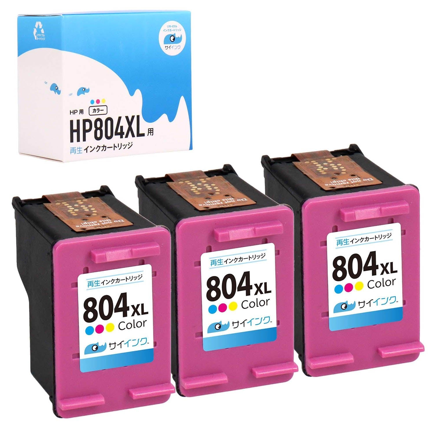HP用 HP 804XL リサイクルインク カラー 増量版