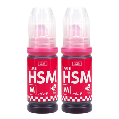 エプソン用 HSM-M (ハサミ) 互換インクボトル マゼンタ