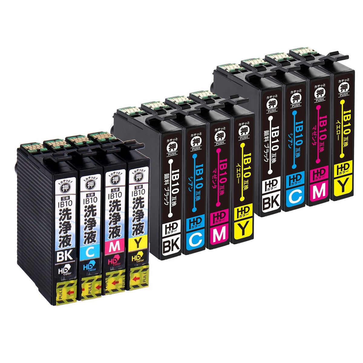 エプソン用 IB10 4色セット 互換インクと洗浄カートリッジのセット 