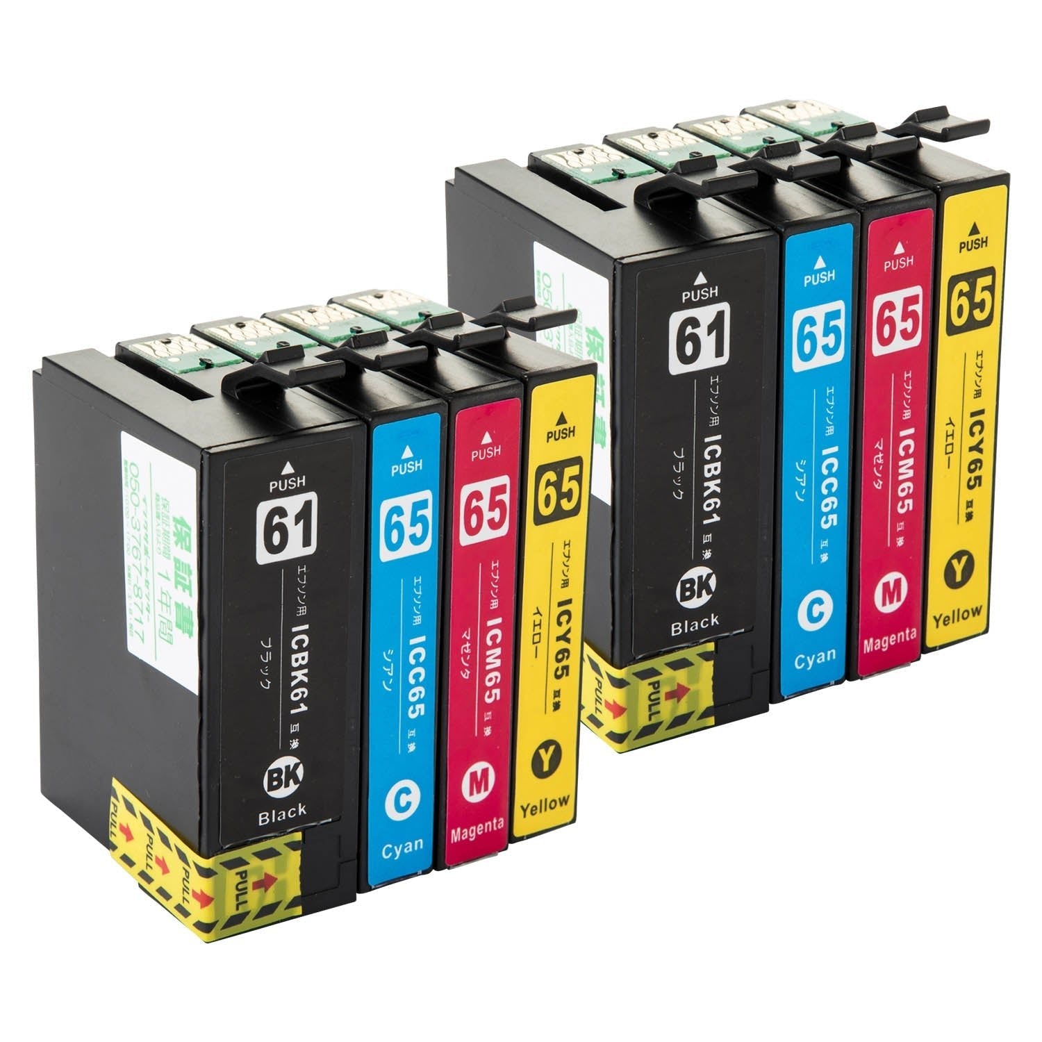 エプソン用 IC4CL6165 (ペンと糸) 互換インク 4色セット