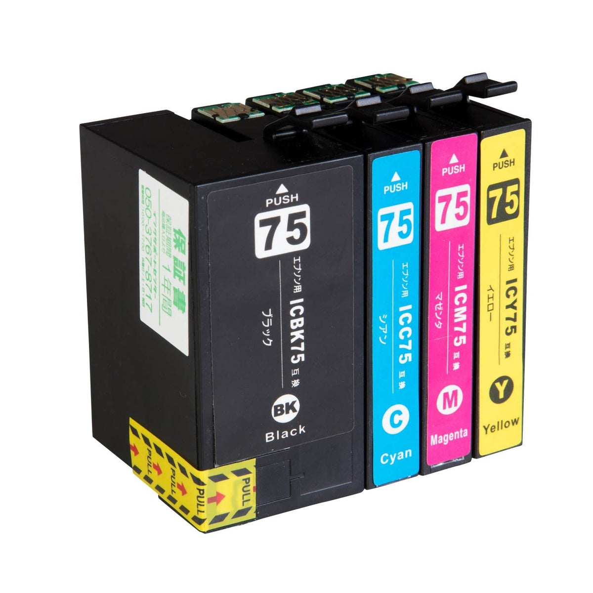 エプソン用 IC4CL75 (ふで) 互換インク 4色セット 大容量 – インクの 