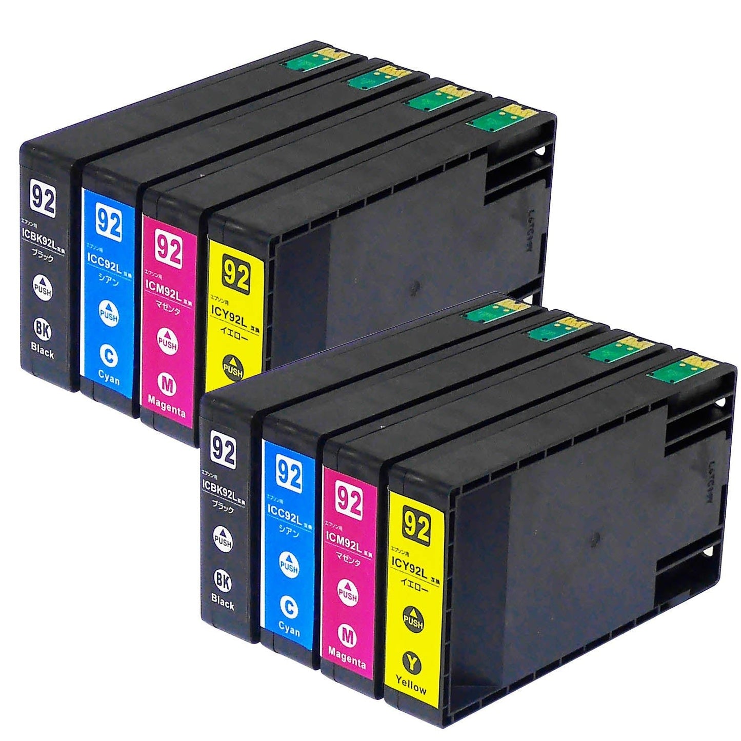 エプソン用 IC92 互換インク 4色セット 増量版