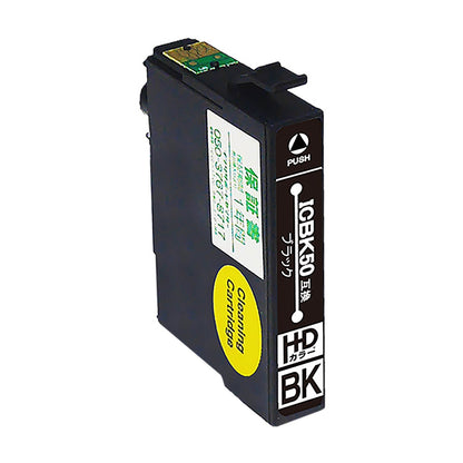 エプソン用 IC50BK (ふうせん) 洗浄カートリッジ ブラック