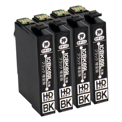 エプソン用 ICBK69L (砂時計) 互換インク ブラック 増量版