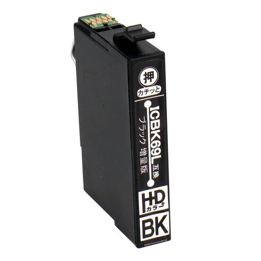 エプソン用 ICBK69L (砂時計) 互換インク ブラック 増量版