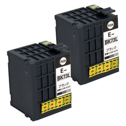 エプソン用 ICBK73L 互換インク ブラック 増量版
