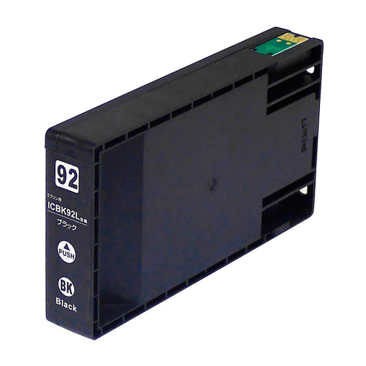 エプソン用 ICBK92L 互換インク ブラック 増量版
