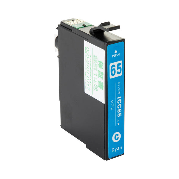 icc65_600x600_crop_center.jpg?