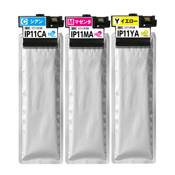 Epson インクカートリッジ IP11シリーズ 3色セット エプソン（EPSON） 【3色セット】エプソン 純正 インクカートリッジ