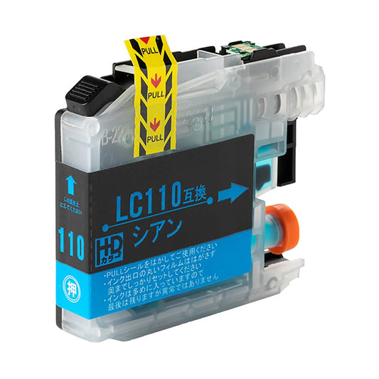 ブラザー用 LC110C 洗浄カートリッジ シアン