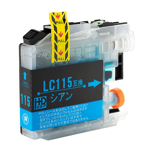 ブラザー用 LC115C 洗浄カートリッジ シアン