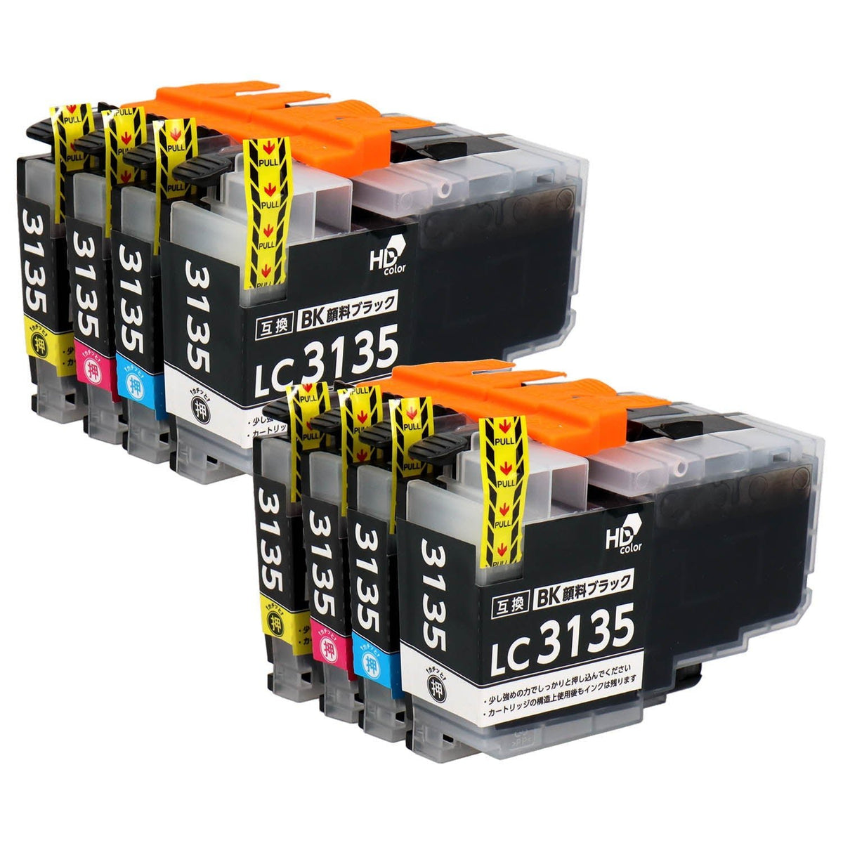 ブラザー用 LC3135-4PK 互換インク 4色セット 超大容量 – インクの 