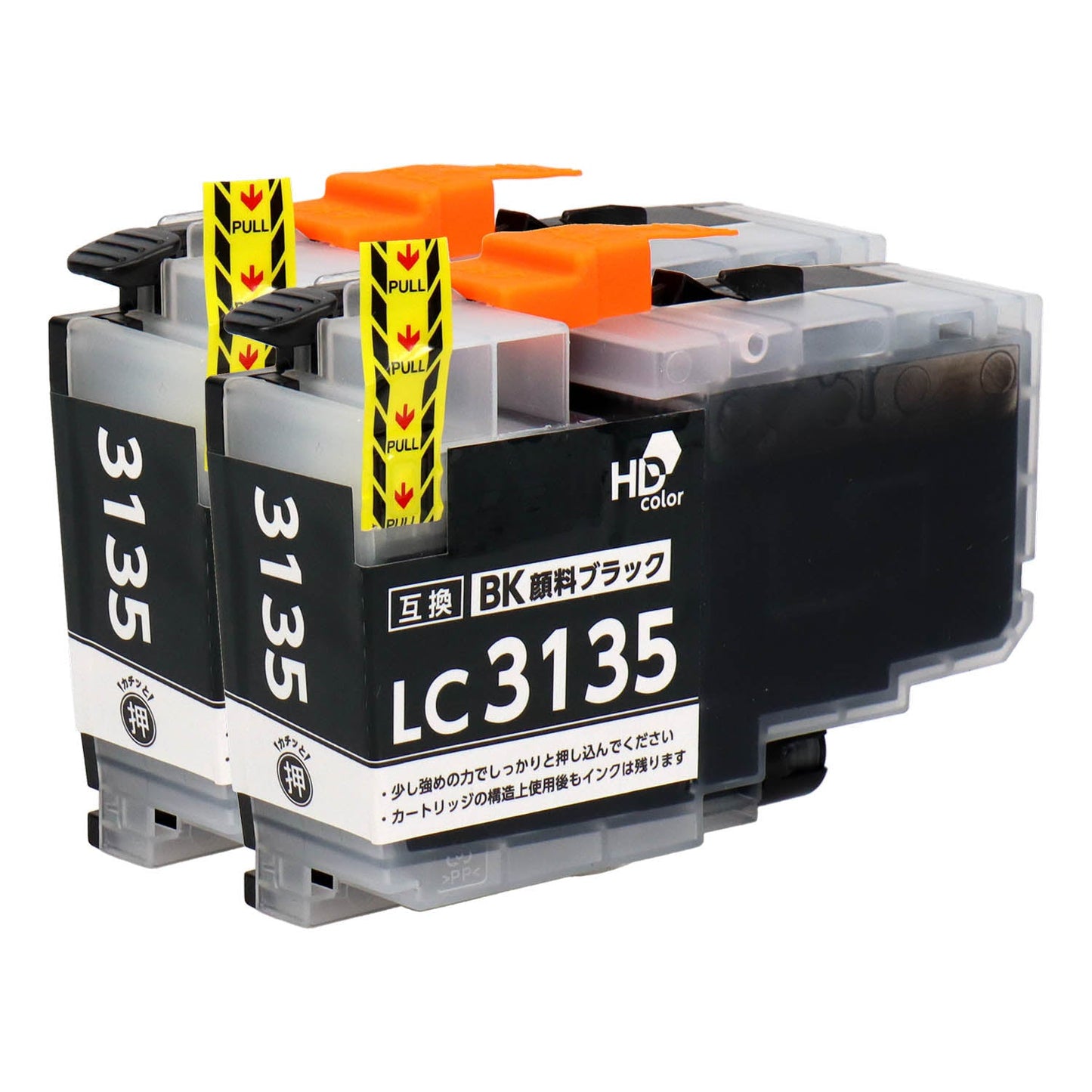ブラザー用 LC3135BK 互換インク ブラック 超大容量