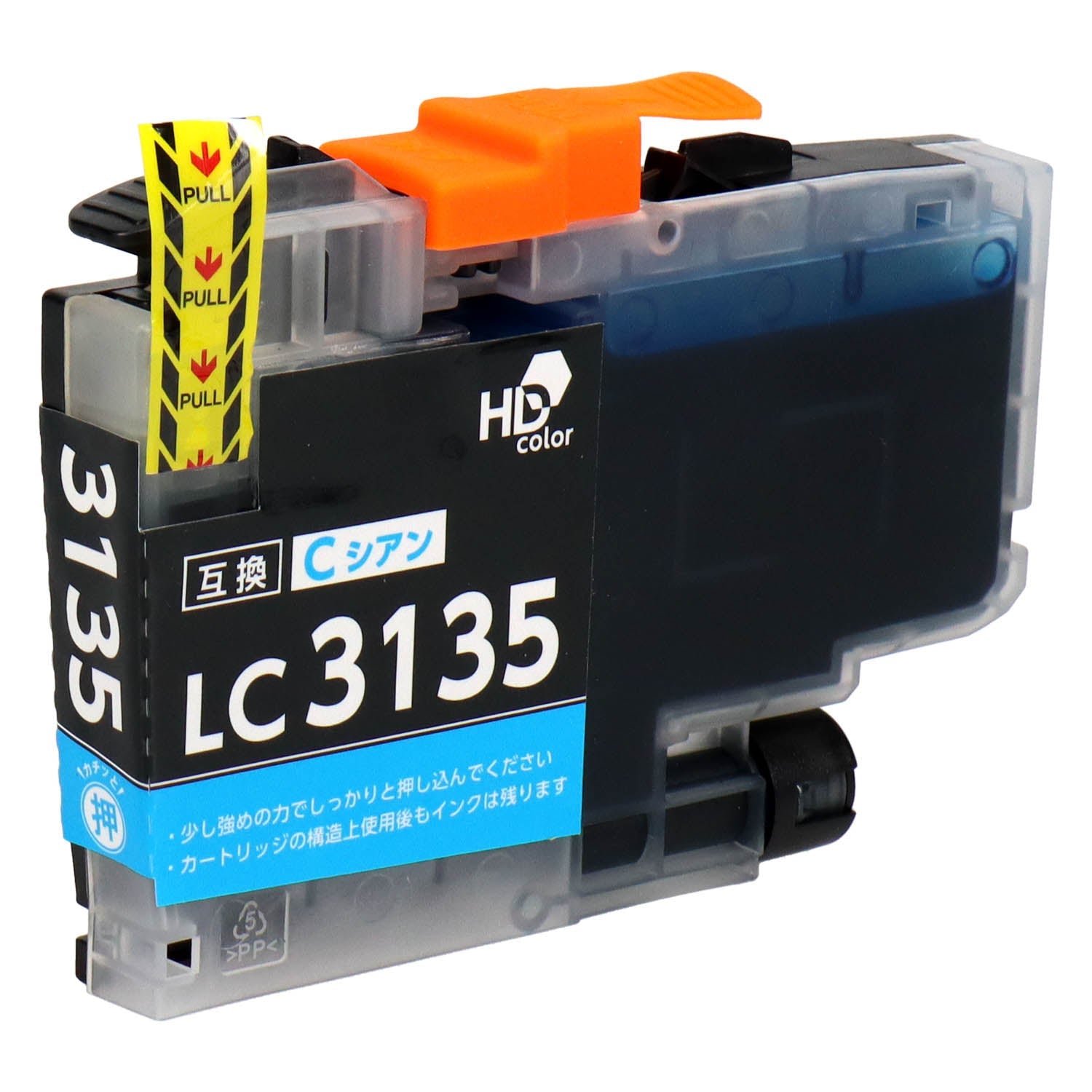ブラザー用 LC3135C 互換インク シアン 超大容量