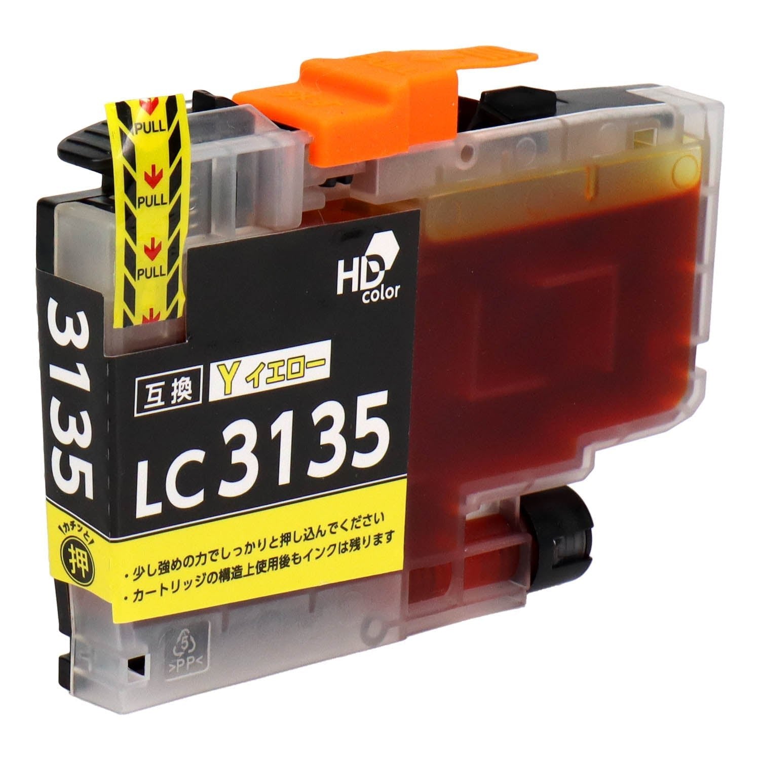ブラザー用 LC3135Y 互換インク イエロー 超大容量