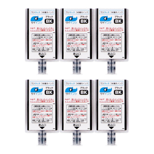 キヤノン用 BC-310 つめ替え用ボトル ブラック×6（補充用インク）